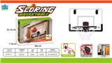 OBL984833 - Basketball board / basketball