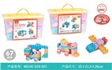 OBL984863 - 软体积木（67PCS）