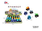 OBL984928 - 滑行动物恐龙车（18PCS）