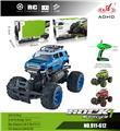 OBL984938 - Remote control cars / tanks