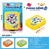 OBL984943 - B/O FISHING GAME