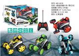 OBL984960 - Remote control cars / tanks