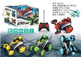 OBL984961 - Remote control cars / tanks
