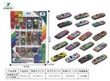 OBL984963 - 金属滑行车（15只装）