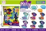 OBL985104 - 贝壳-迷你世界口袋