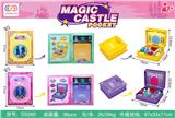OBL985106 - 魔法城堡