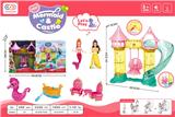 OBL985119 - 美人鱼城堡