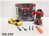 OBL985218 - Deformed toy