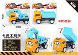 OBL985255 - 惯性工程车