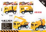 OBL985257 - 惯性工程车