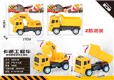 OBL985258 - 惯性工程车