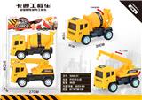 OBL985261 - 惯性工程车