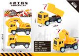 OBL985262 - 惯性工程车