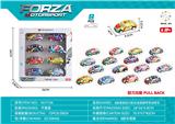 OBL985294 - Die-cast toys
