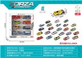 OBL985297 - Die-cast toys