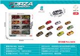 OBL985298 - Die-cast toys
