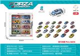 OBL985300 - Die-cast toys