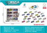 OBL985314 - 8款混装滑行轻合金赛车（24色随机混）