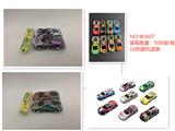 OBL985318 - 2只装回力轻合金越野跑车1：56
