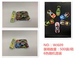 OBL985319 - 2只装回力轻合金越野跑车1：56