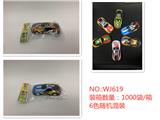 OBL985320 - 1只装回力轻合金越野跑车1：56