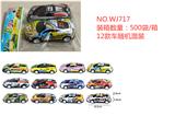 OBL985322 - 2只装回力轻合金越野跑车1：56