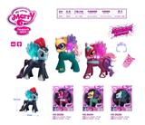 OBL985546 - 精灵马