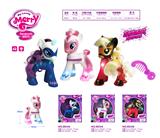 OBL985566 - 精灵马(灯光,四声)