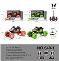 OBL985670 - Remote control cars / tanks