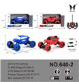 OBL985671 - Remote control cars / tanks