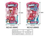 OBL985837 - Beauty set