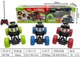 OBL985914 - Remote control cars / tanks