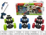 OBL985915 - Remote control cars / tanks