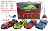 OBL985916 - Remote control cars / tanks