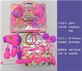 OBL986027 - 手提盒饰品套装