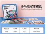 OBL986090 - Game classes / chess