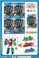 OBL986198 - Deformed toy