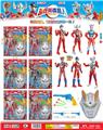 OBL986221 - Clan / Superman