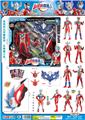OBL986226 - Clan / Superman