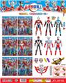 OBL986241 - 奥特曼31.5CM正版超人（声光）+子弹弓+眼镜+胶囊+盾