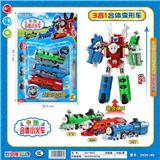 OBL986283 - Deformed toy