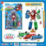 OBL986284 - Deformed toy