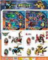 OBL986300 - Deformed toy