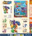 OBL986331 - Deformed toy