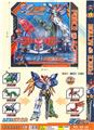 OBL986332 - Clan / Superman