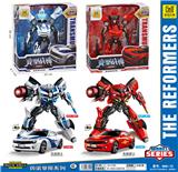 OBL986333 - Deformed toy