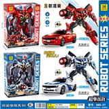 OBL986336 - Deformed toy
