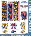 OBL986337 - Deformed toy