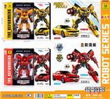 OBL986338 - Deformed toy