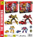 OBL986341 - Deformed toy